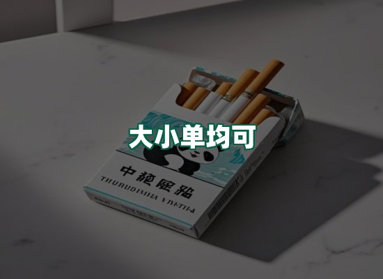 核心优势